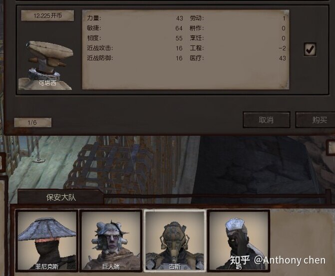 《Kenshi》招募兵蜂心得（非攻略）-4.jpg