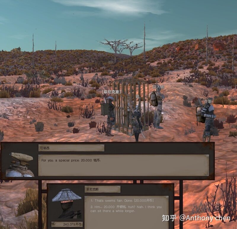 《Kenshi》招募兵蜂心得（非攻略）-7.jpg