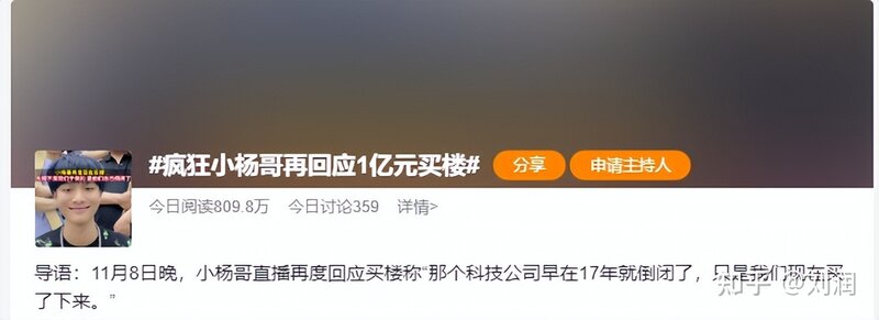 直播电商，刚刚开始-1.jpg