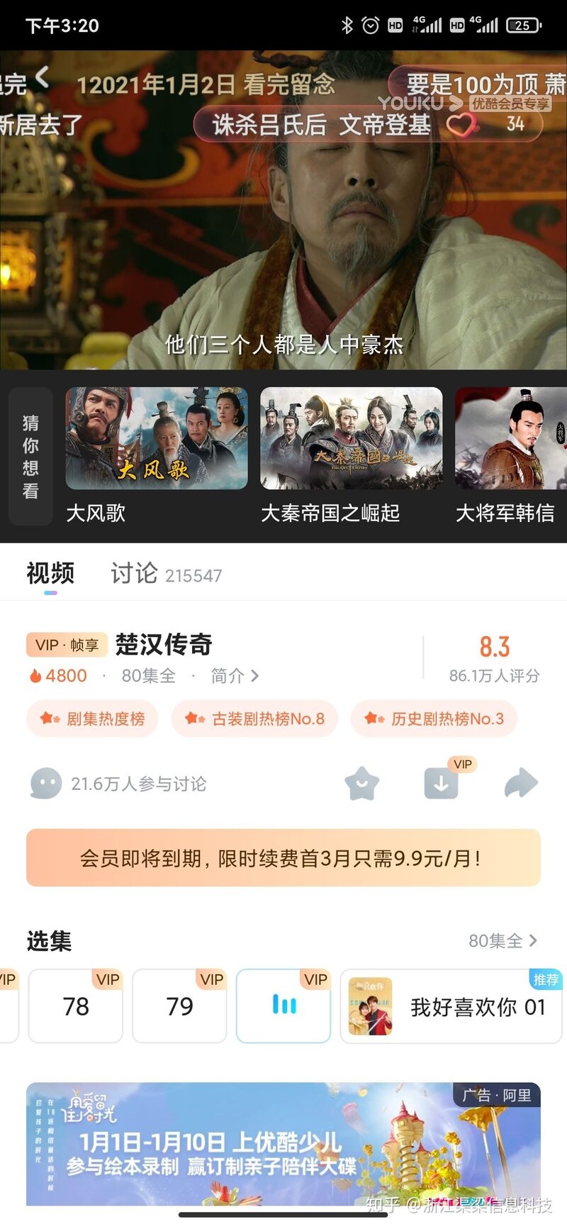 拼多多撸手机日收入1000+-1.jpg