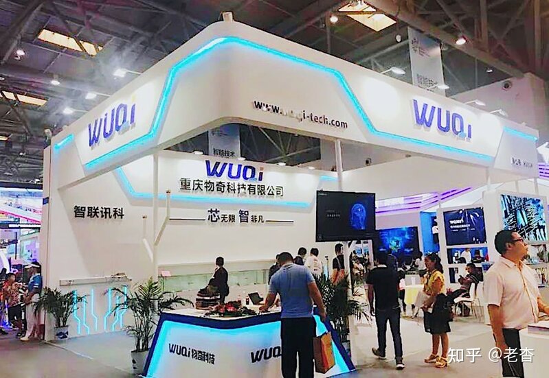 TWS芯片“黑马”物奇拟实现头部品牌企业全覆盖-3.jpg