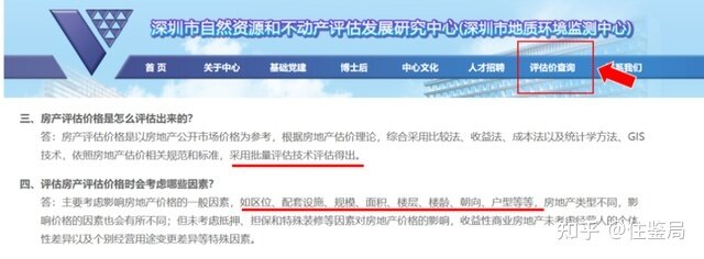 10年才能卖、占首贷名额！6折的深圳人才房“香不香”？-14.jpg