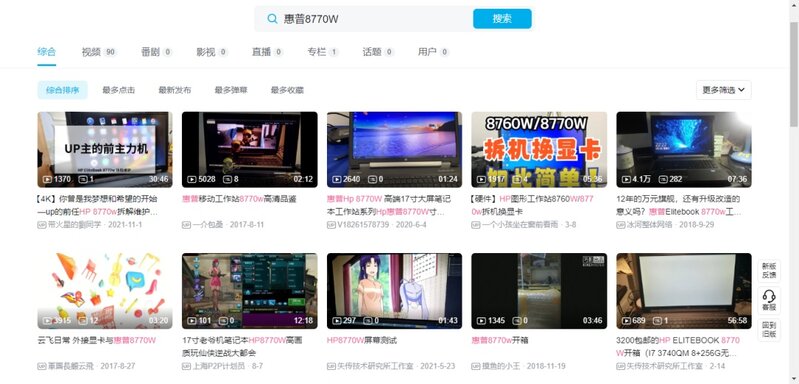 【故事二】在闲鱼买到货不对版的二手笔记本电脑，且已经 ...-1.jpg