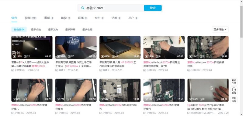 【故事二】在闲鱼买到货不对版的二手笔记本电脑，且已经 ...-2.jpg