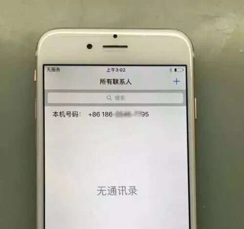 iPhone6 突然无服务 无法打电话维修案例-1.jpg