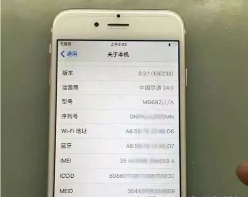 iPhone6 突然无服务 无法打电话维修案例-2.jpg