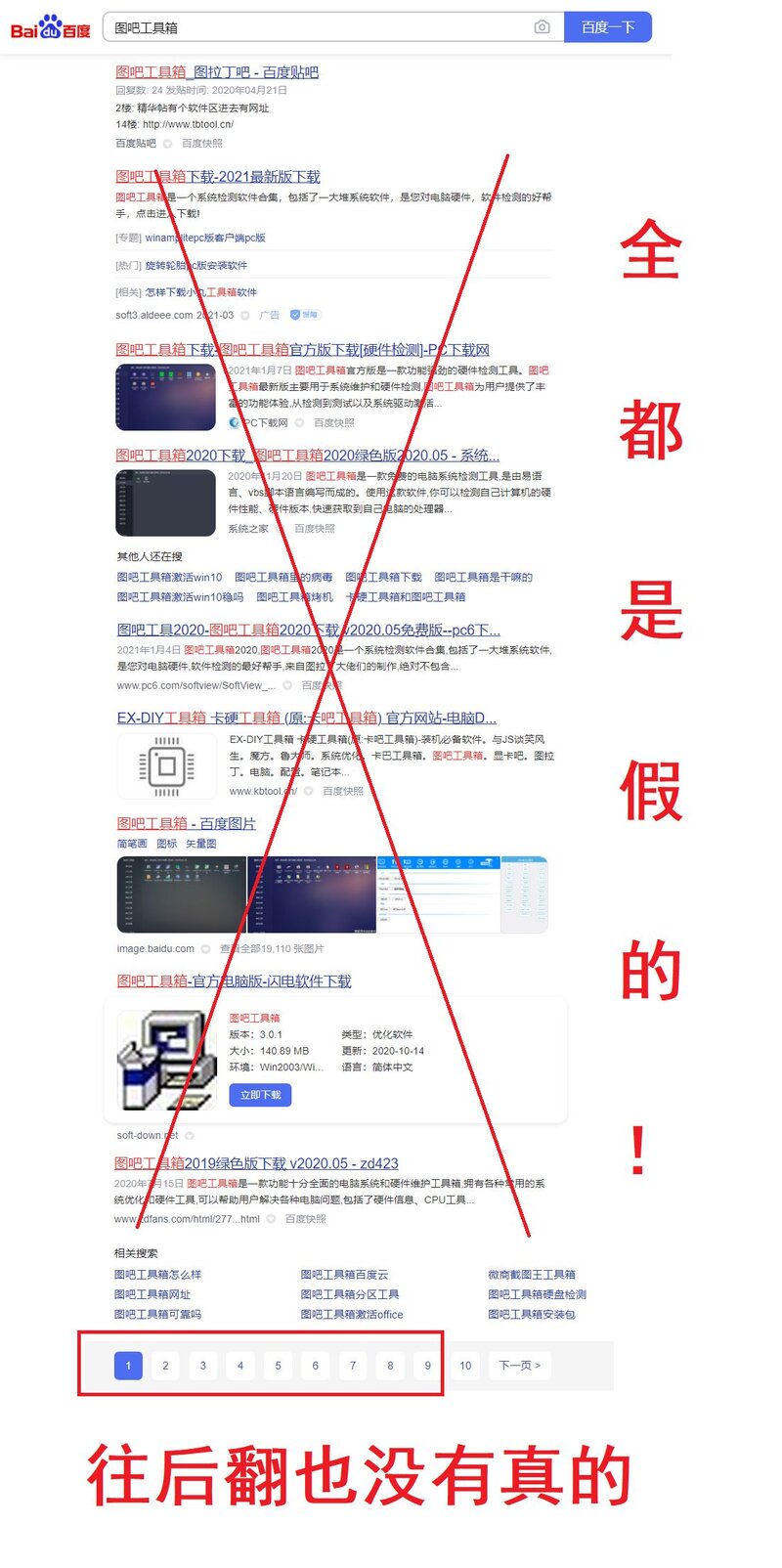 【科普】笔记本电脑验机指南/常用软件推荐-4.jpg
