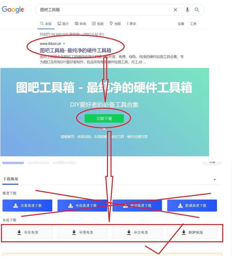 【科普】笔记本电脑验机指南/常用软件推荐-3.jpg