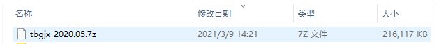 【科普】笔记本电脑验机指南/常用软件推荐-9.jpg