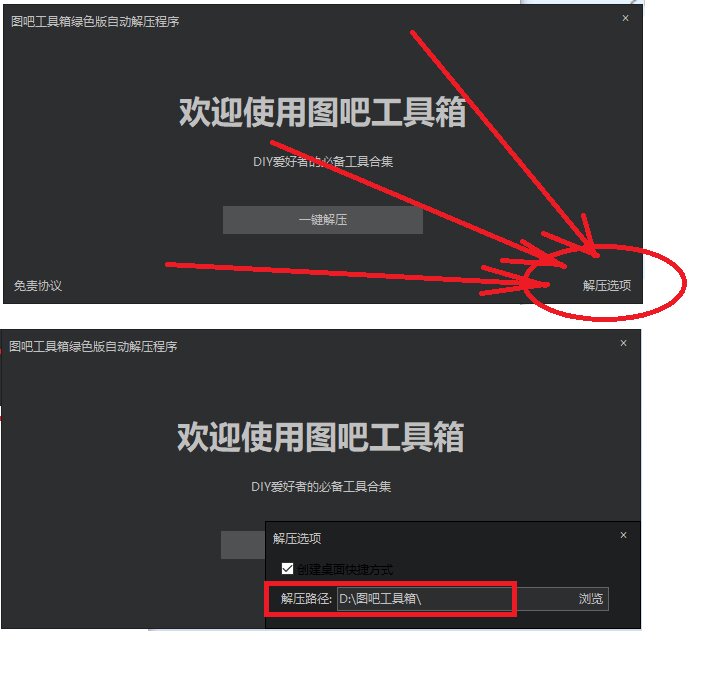 【科普】笔记本电脑验机指南/常用软件推荐-11.jpg