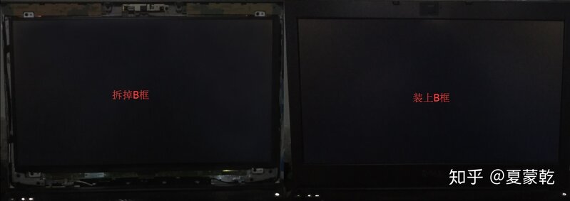 【科普】笔记本电脑验机指南/常用软件推荐-20.jpg