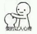 【科普】笔记本电脑验机指南/常用软件推荐-22.jpg
