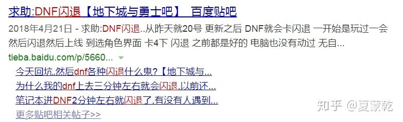 【科普】笔记本电脑验机指南/常用软件推荐-26.jpg