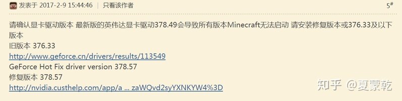【科普】笔记本电脑验机指南/常用软件推荐-25.jpg