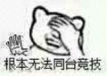 【科普】笔记本电脑验机指南/常用软件推荐-36.jpg