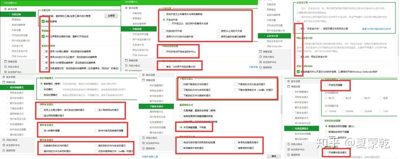 【科普】笔记本电脑验机指南/常用软件推荐-38.jpg