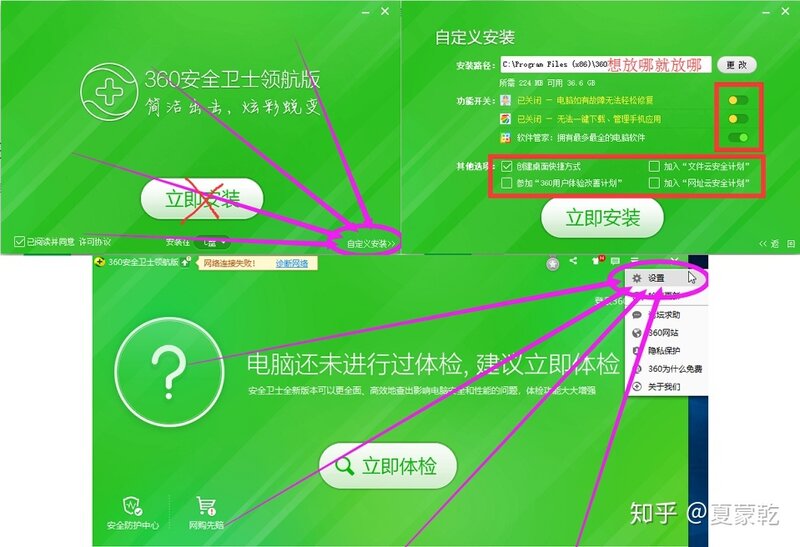 【科普】笔记本电脑验机指南/常用软件推荐-37.jpg
