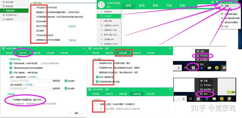 【科普】笔记本电脑验机指南/常用软件推荐-39.jpg