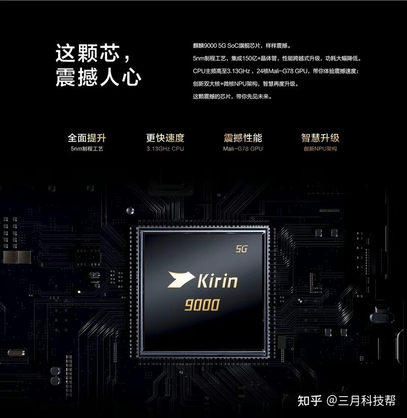 华为又有5G机了，mate40 Pro官翻机重新上架，搭载麒麟9000-7.jpg