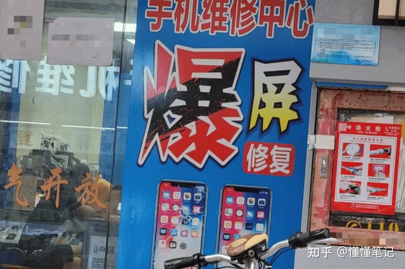“野生果链”从华强北快步跑向小镇-3.jpg