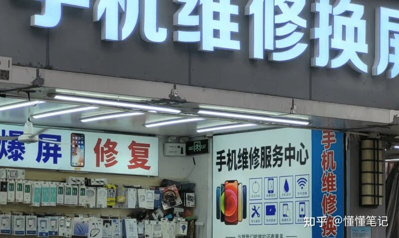 “野生果链”从华强北快步跑向小镇-1.jpg