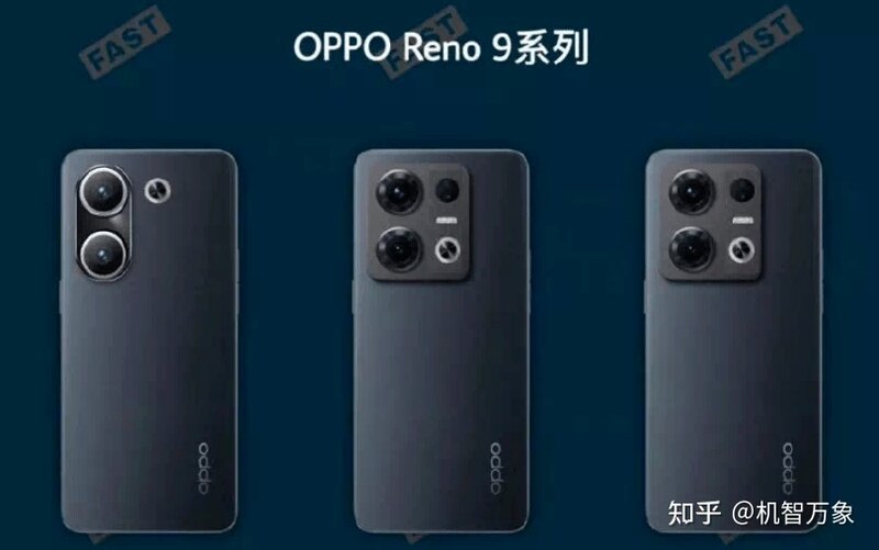 不只骁龙8+和马里亚纳芯 OPPO Reno9 Pro+再爆猛料有望 ...-1.jpg