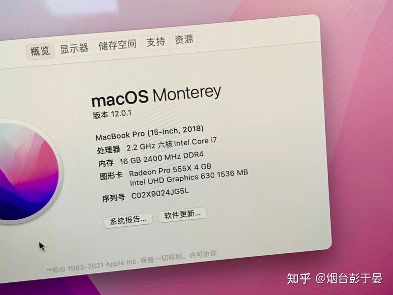 特价无头MacBook Pro MR932 18款15寸 标配 16G 256G-7.jpg