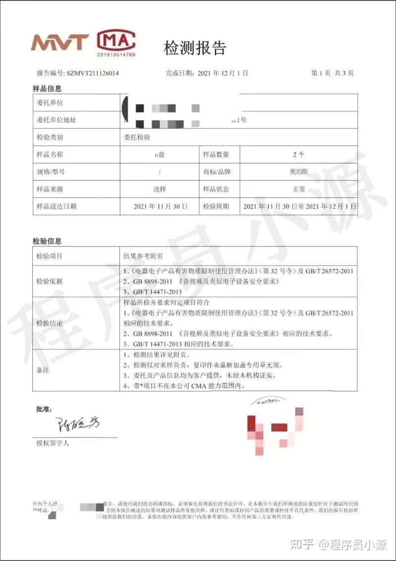 华强北络达1562A三代蓝牙耳机，有公牛版、悦虎版、德芯成 ...-12.jpg