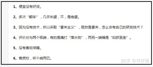华强北络达1562A三代蓝牙耳机，有公牛版、悦虎版、德芯成 ...-2.jpg