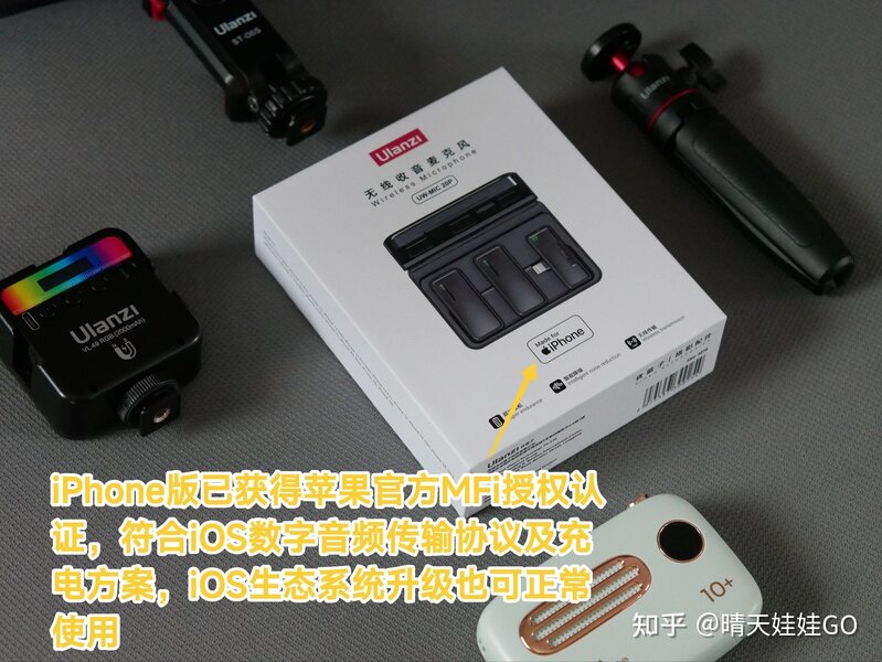 一拖二收音麦克风简直不要太方便好嘛~-2.jpg