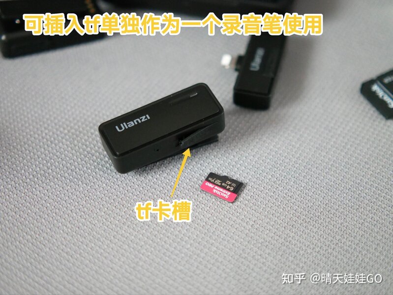 一拖二收音麦克风简直不要太方便好嘛~-5.jpg