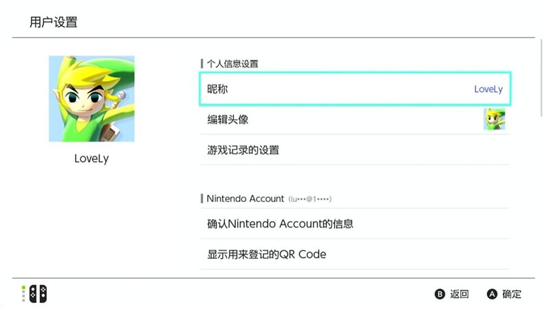 怎么在switch上买游戏合算？-2.jpg