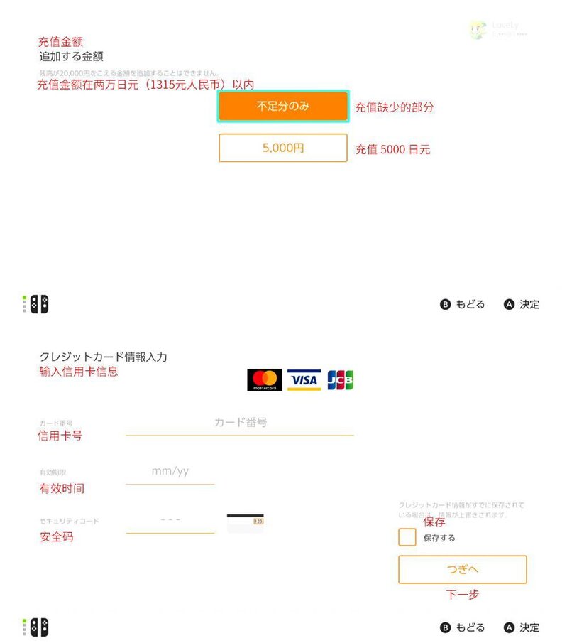 怎么在switch上买游戏合算？-11.jpg