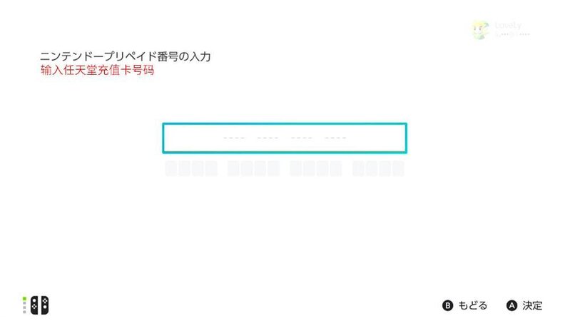 怎么在switch上买游戏合算？-12.jpg