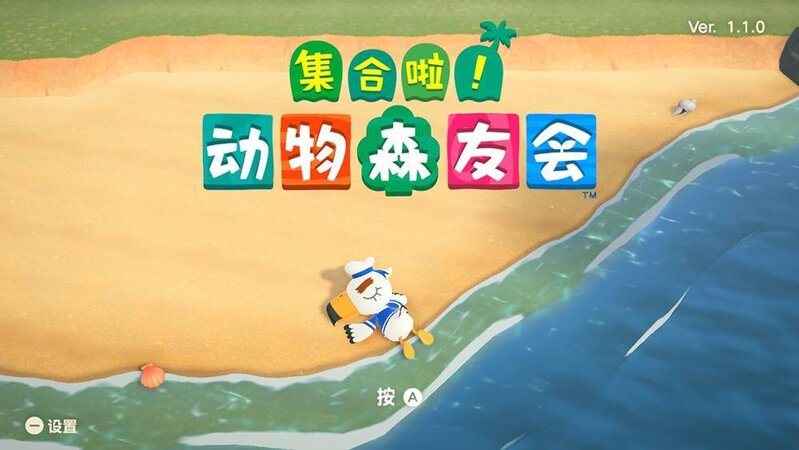 怎么在switch上买游戏合算？-14.jpg