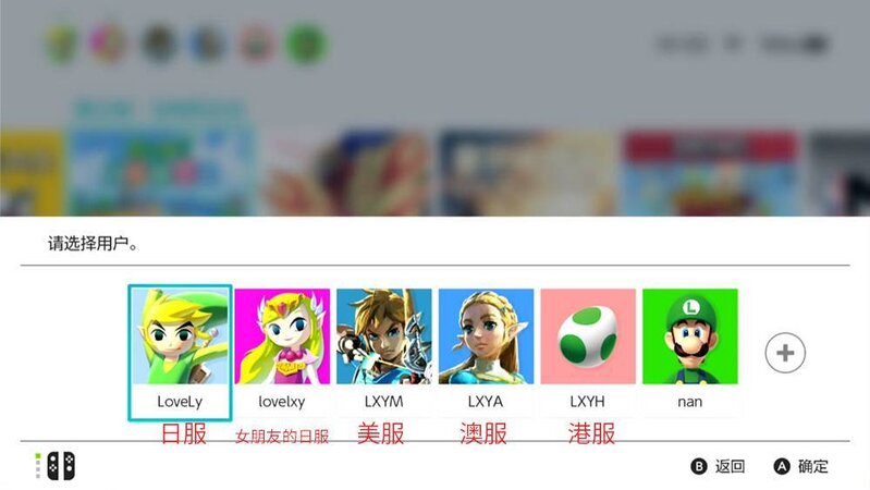 怎么在switch上买游戏合算？-16.jpg