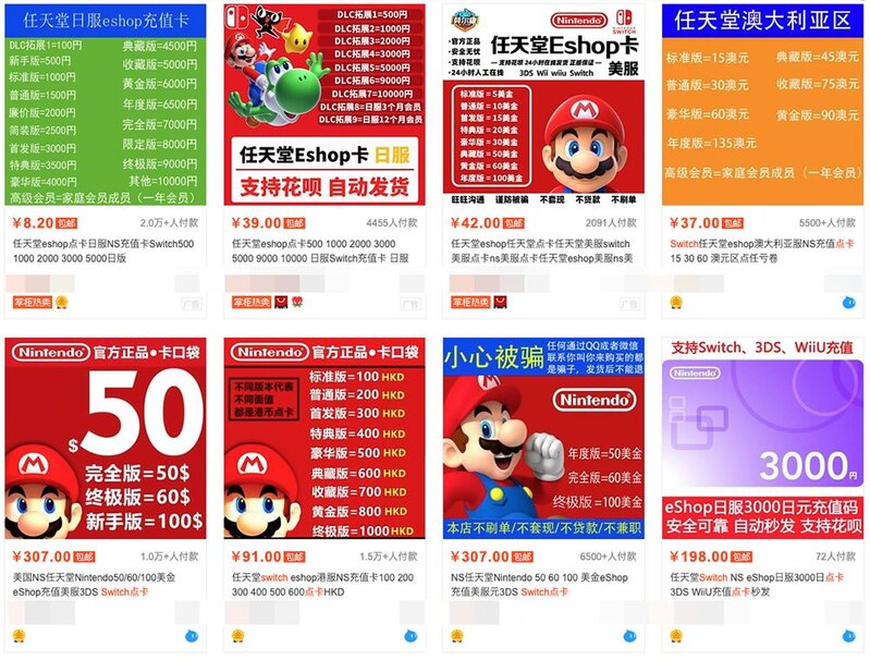怎么在switch上买游戏合算？-20.jpg