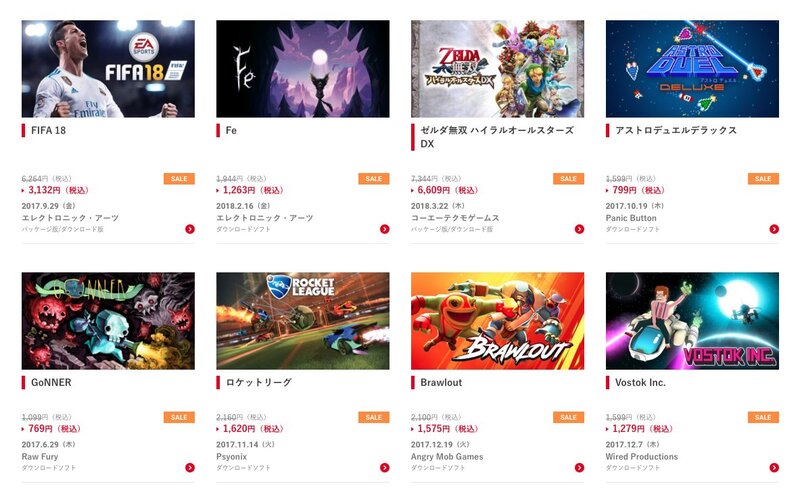 怎么在switch上买游戏合算？-5.jpg