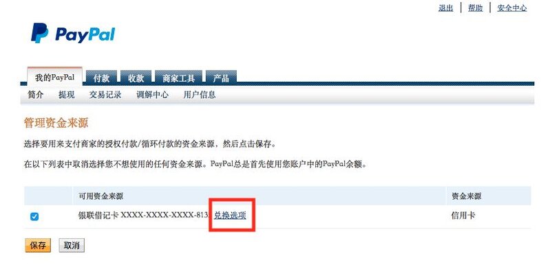 怎么在switch上买游戏合算？-11.jpg