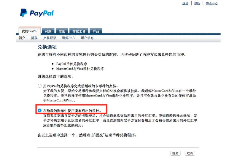怎么在switch上买游戏合算？-12.jpg
