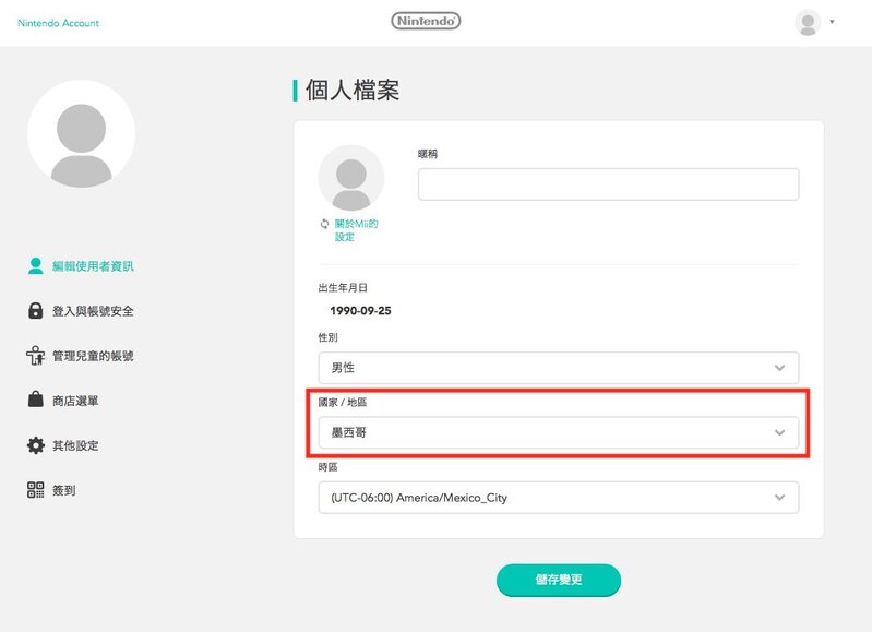 怎么在switch上买游戏合算？-15.jpg