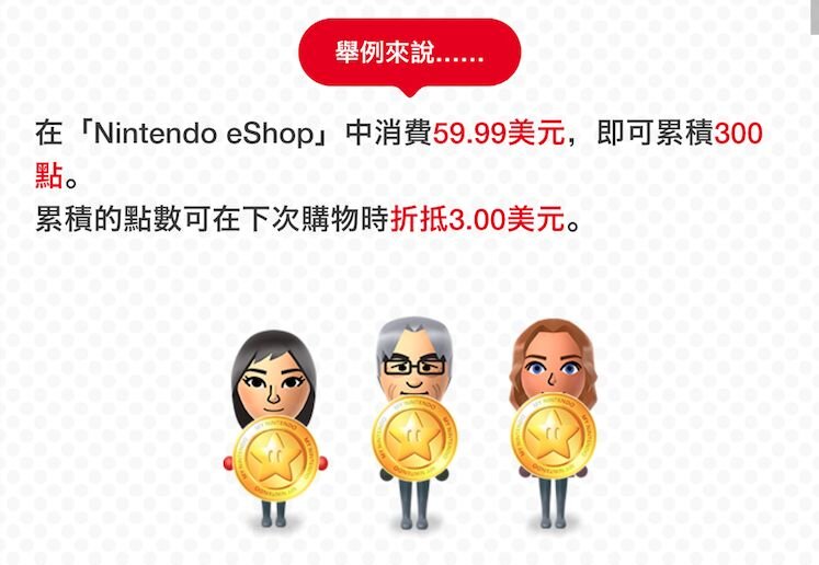 怎么在switch上买游戏合算？-17.jpg