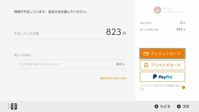 怎么在switch上买游戏合算？-3.jpg