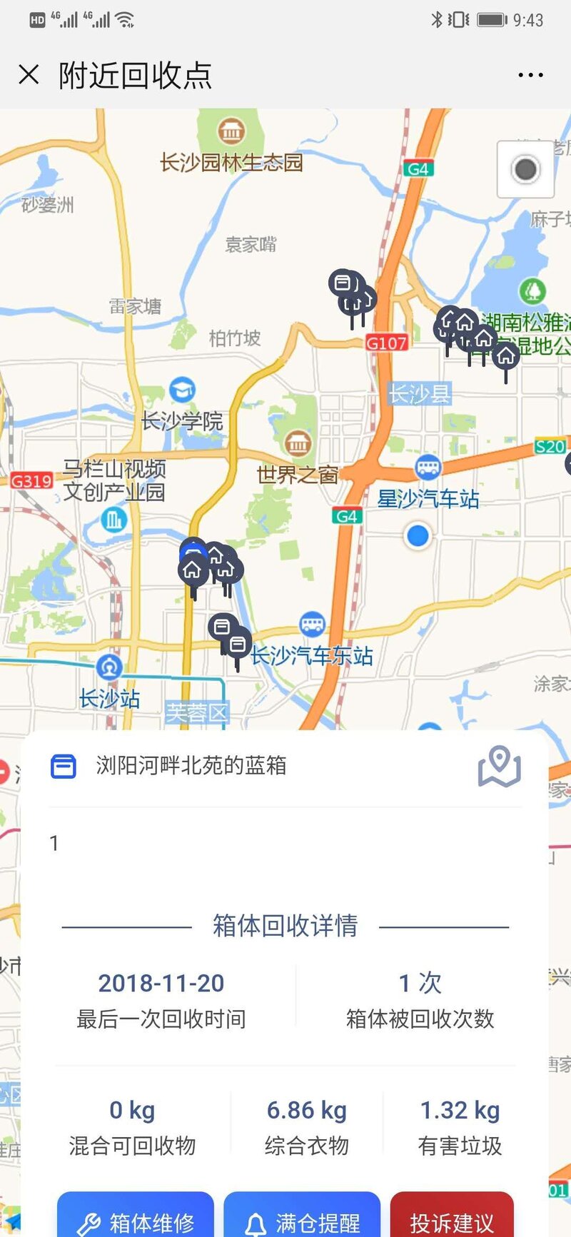 一篇垃圾分类长文，深度剖析互联网+垃圾分类经验-9.jpg