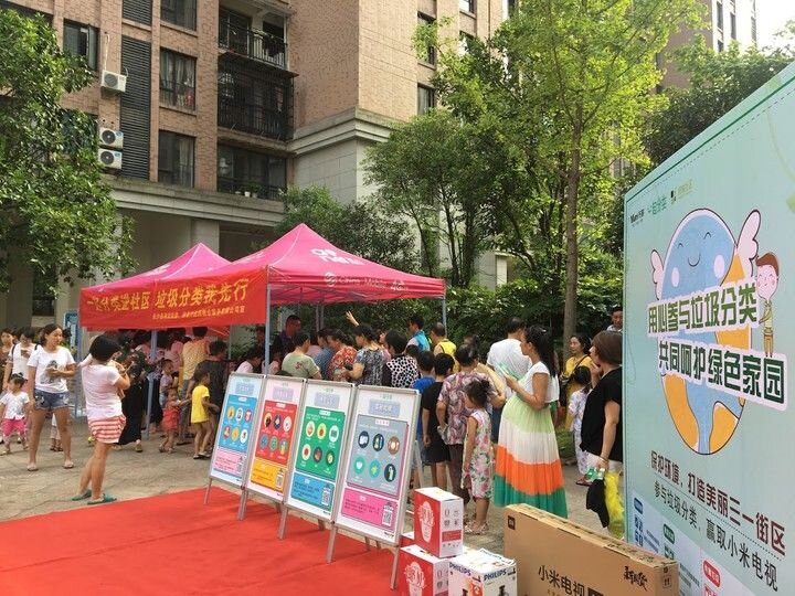 一篇垃圾分类长文，深度剖析互联网+垃圾分类经验-12.jpg