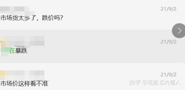 ST的MCU，早就卖不动了-1.jpg