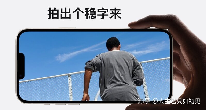 iPhone 13 Pro 和 iPhone 14 Plus，该选哪个？-5.jpg