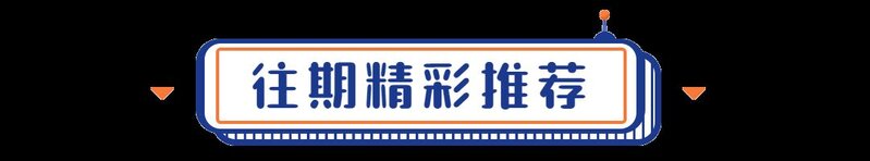 iPhone 13 Pro 和 iPhone 14 Plus，该选哪个？-4.jpg