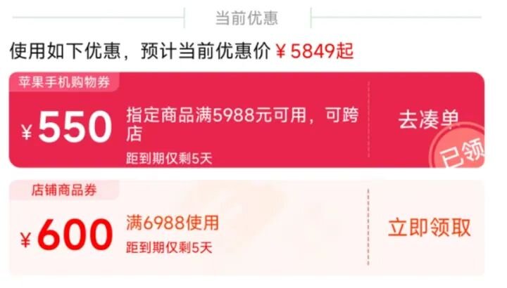 iPhone 13 Pro 和 iPhone 14 Plus，该选哪个？-2.jpg