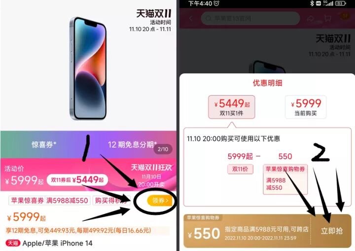 iPhone 13 Pro 和 iPhone 14 Plus，该选哪个？-3.jpg
